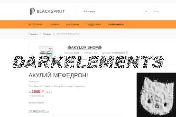 Сайт blacksprut ссылка регистрация